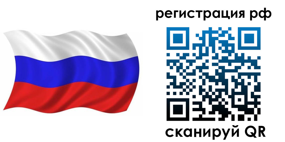 временная прописка в Чегеме