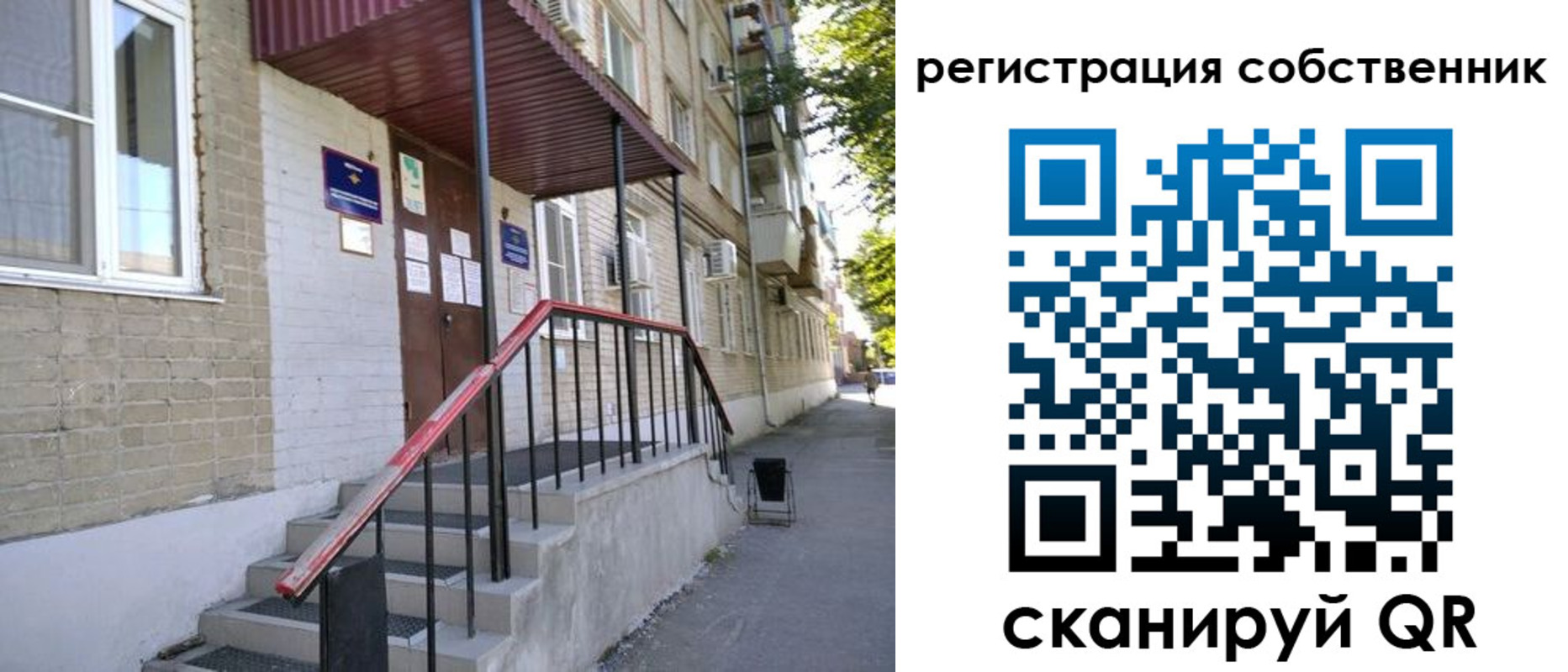 регистрация для школы в Чегеме