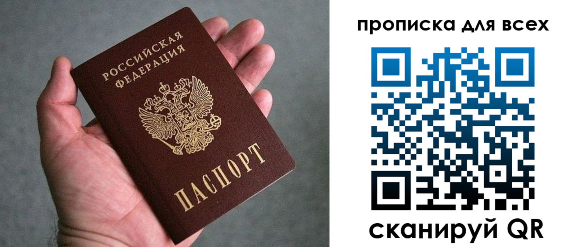 пропишу в квартире в Чегеме