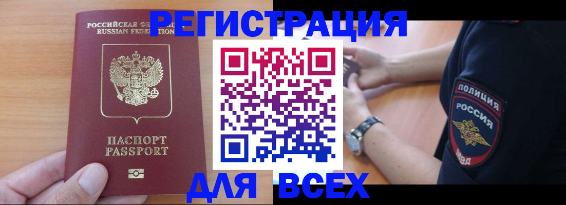 пропишу в квартире в Чегеме